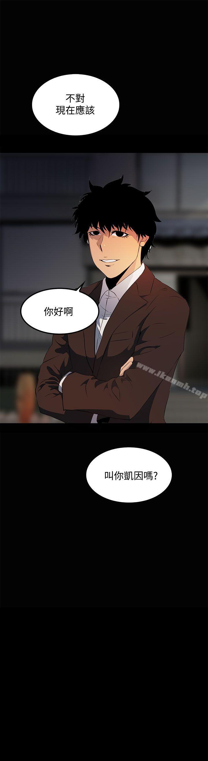 韩国漫画人妻的秘密韩漫_人妻的秘密-第15话在线免费阅读-韩国漫画-第34张图片