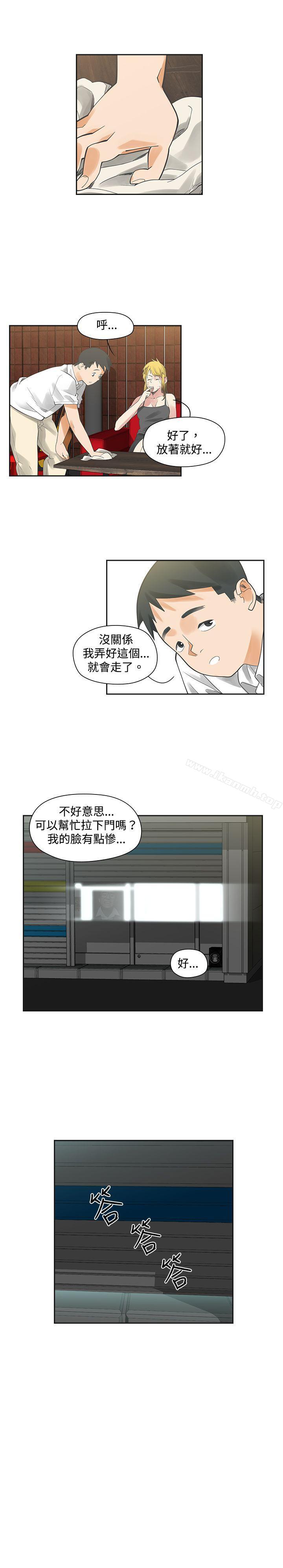 韩国漫画二十再重来韩漫_二十再重来-第7话在线免费阅读-韩国漫画-第24张图片