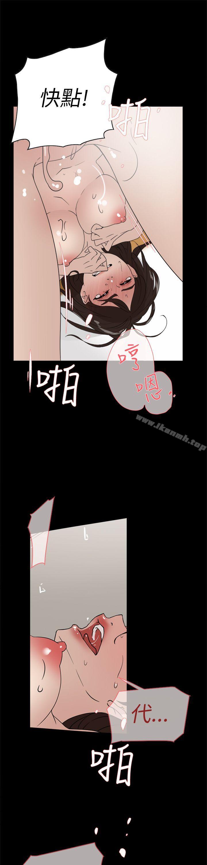 韩国漫画她的高跟鞋(无删减)韩漫_她的高跟鞋(无删减)-第39话在线免费阅读-韩国漫画-第13张图片