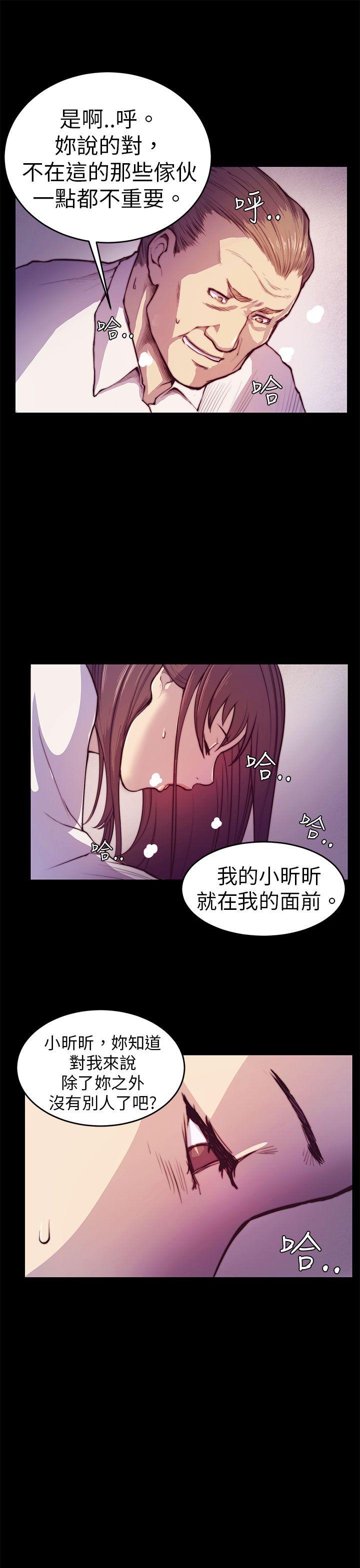 韩国漫画斯德哥尔摩症候群韩漫_斯德哥尔摩症候群-第2话在线免费阅读-韩国漫画-第23张图片