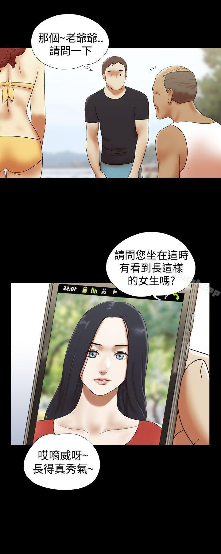 韩国漫画She：我的魅惑女友韩漫_She：我的魅惑女友-第27话在线免费阅读-韩国漫画-第10张图片