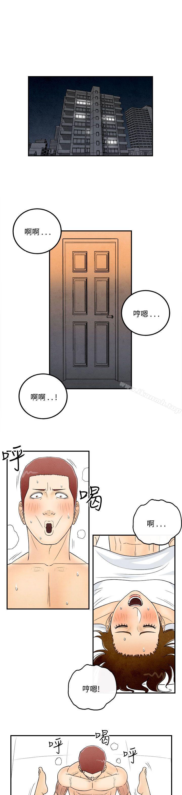 韩国漫画离婚报告书(完结)韩漫_离婚报告书(完结)-第47话-整型中毒的老婆3在线免费阅读-韩国漫画-第5张图片