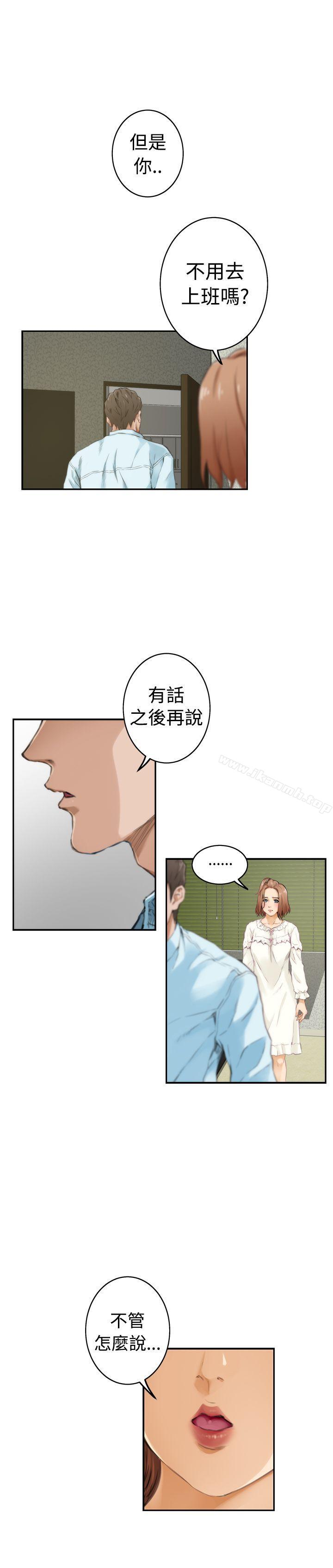 韩国漫画H-Mate韩漫_H-Mate-第46话在线免费阅读-韩国漫画-第21张图片