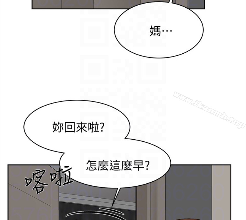 韩国漫画她的高跟鞋(无删减)韩漫_她的高跟鞋(无删减)-第94话-你觉得她真的喜欢你吗?在线免费阅读-韩国漫画-第86张图片