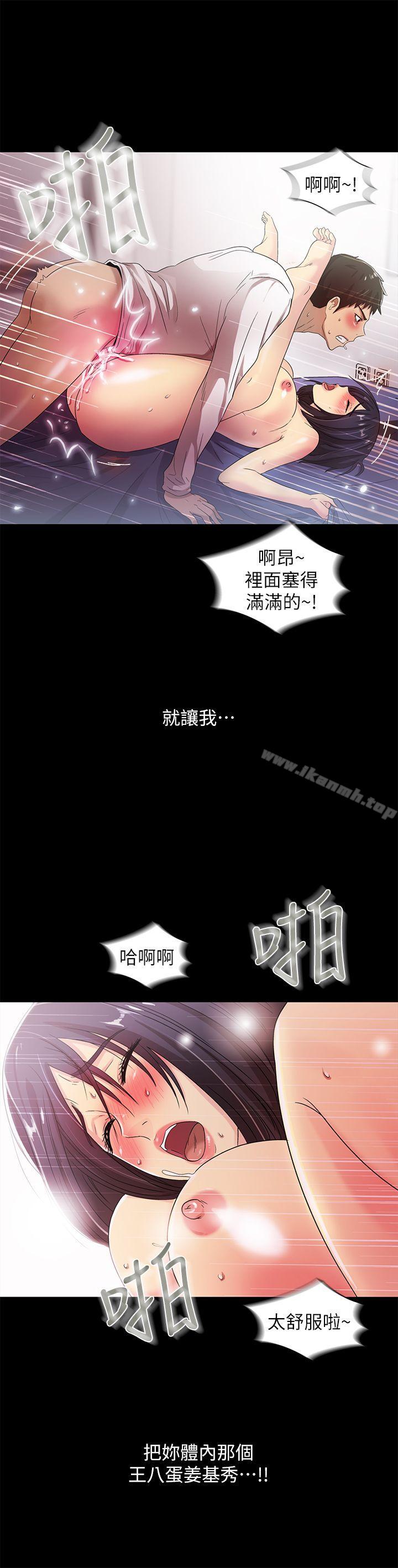 韩国漫画激情开麦拉韩漫_激情开麦拉-第21话---全都交给我吧!在线免费阅读-韩国漫画-第28张图片