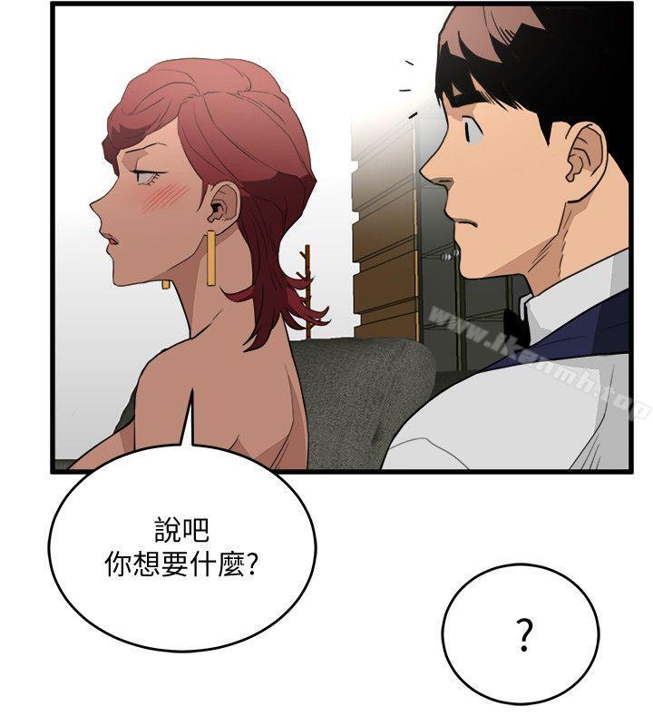 韩国漫画食物链韩漫_食物链-第23话-有趣的行为在线免费阅读-韩国漫画-第29张图片