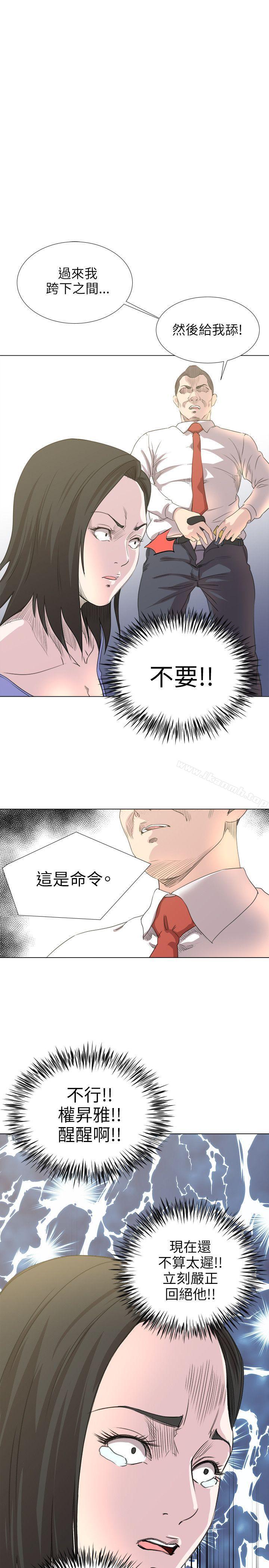 韩国漫画OFFICE-TROUBLE韩漫_OFFICE-TROUBLE-第18话在线免费阅读-韩国漫画-第19张图片