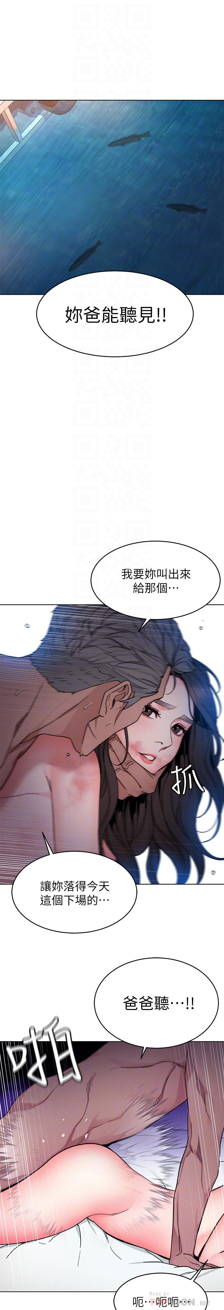 韩国漫画致命游戏韩漫_致命游戏-第56话-受诅咒的血脉在线免费阅读-韩国漫画-第12张图片