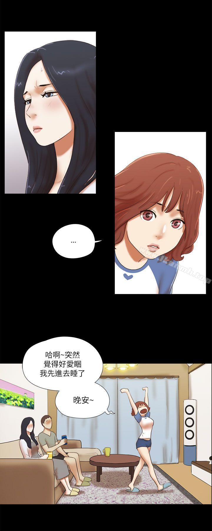 韩国漫画She：我的魅惑女友韩漫_She：我的魅惑女友-第46话在线免费阅读-韩国漫画-第16张图片