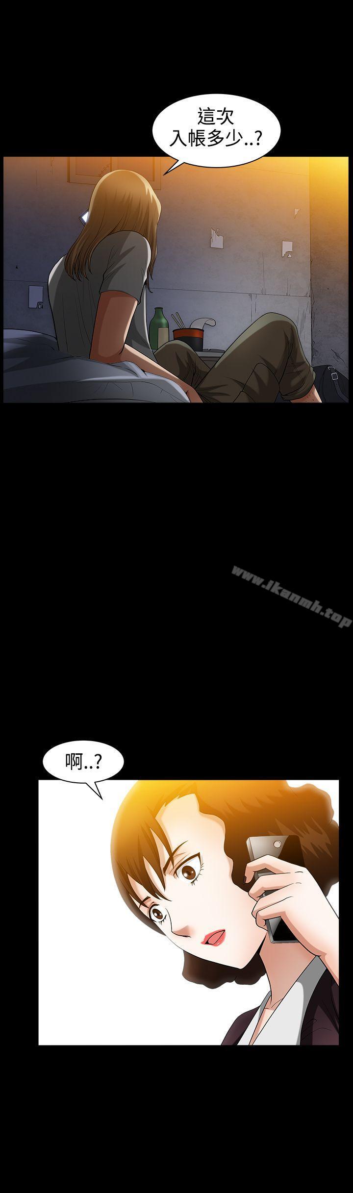 韩国漫画人妻性解放3:粗糙的手韩漫_人妻性解放3:粗糙的手-第39话在线免费阅读-韩国漫画-第20张图片