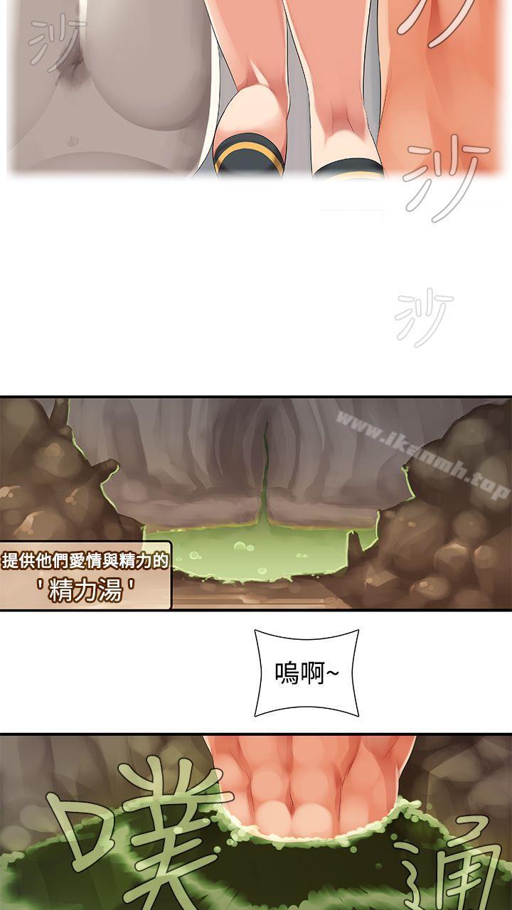 韩国漫画姐妹丼饭(完结)韩漫_姐妹丼饭(完结)-第9话在线免费阅读-韩国漫画-第5张图片