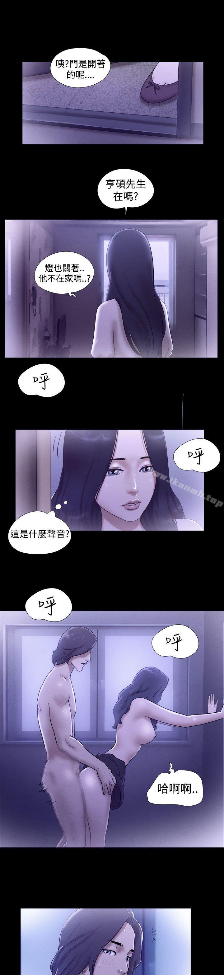 韩国漫画She：我的魅惑女友韩漫_She：我的魅惑女友-第20话在线免费阅读-韩国漫画-第7张图片