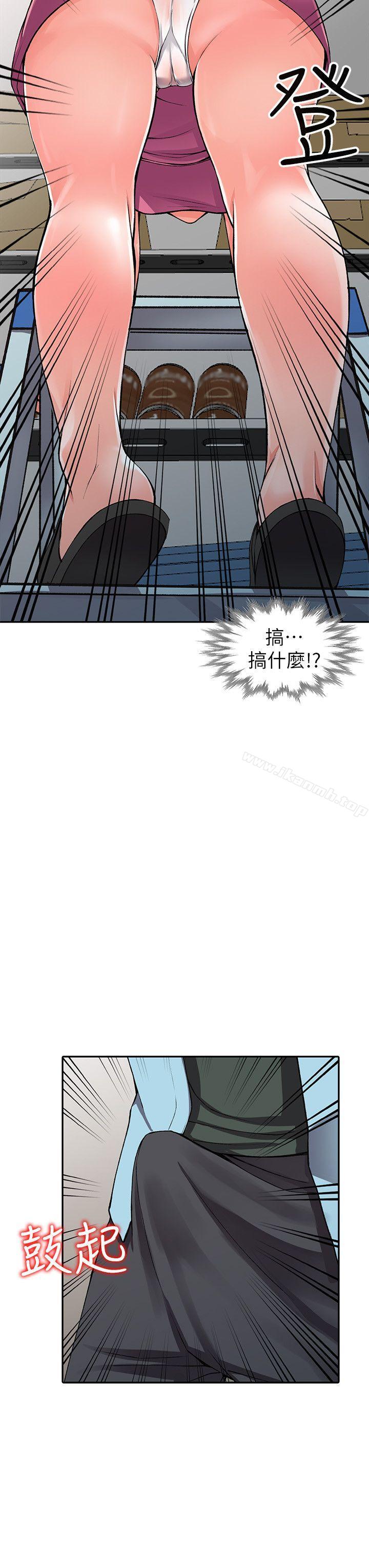 韩国漫画异乡人:意外桃花源韩漫_异乡人:意外桃花源-第15话-姐姐来帮你在线免费阅读-韩国漫画-第12张图片