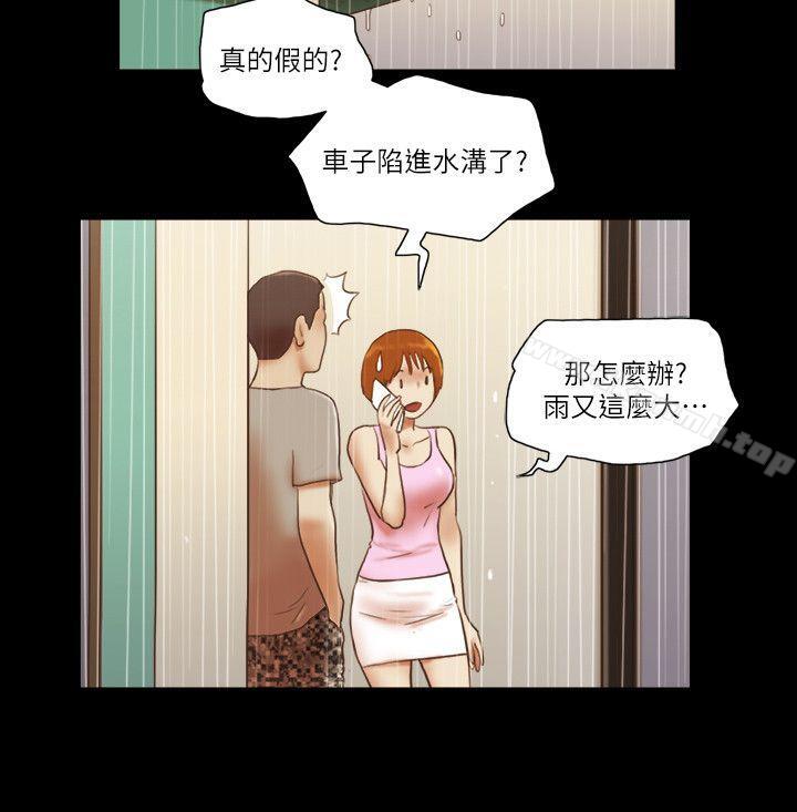 韩国漫画She：我的魅惑女友韩漫_She：我的魅惑女友-第71话---永珠哥，轻一点在线免费阅读-韩国漫画-第9张图片