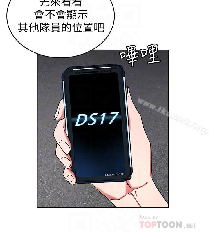 韩国漫画致命游戏韩漫_致命游戏-第38话-拥有致命魅力的年轻女子在线免费阅读-韩国漫画-第4张图片