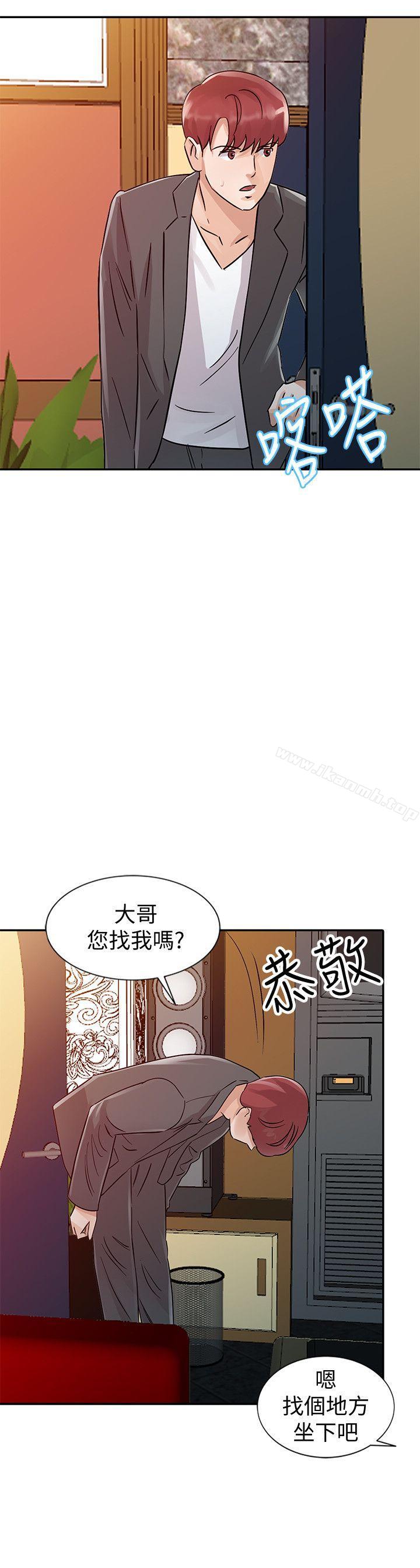 韩国漫画爸爸的女人韩漫_爸爸的女人-第24话---动摇的恩珠在线免费阅读-韩国漫画-第6张图片