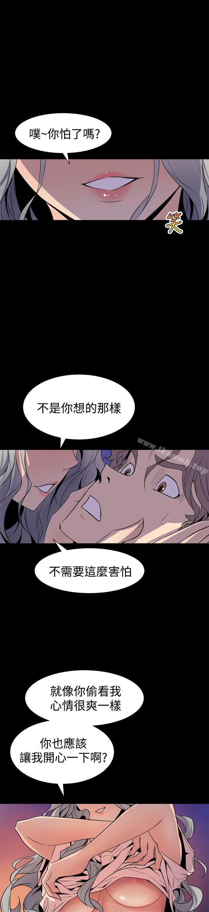 韩国漫画窥视韩漫_窥视-第5话在线免费阅读-韩国漫画-第1张图片