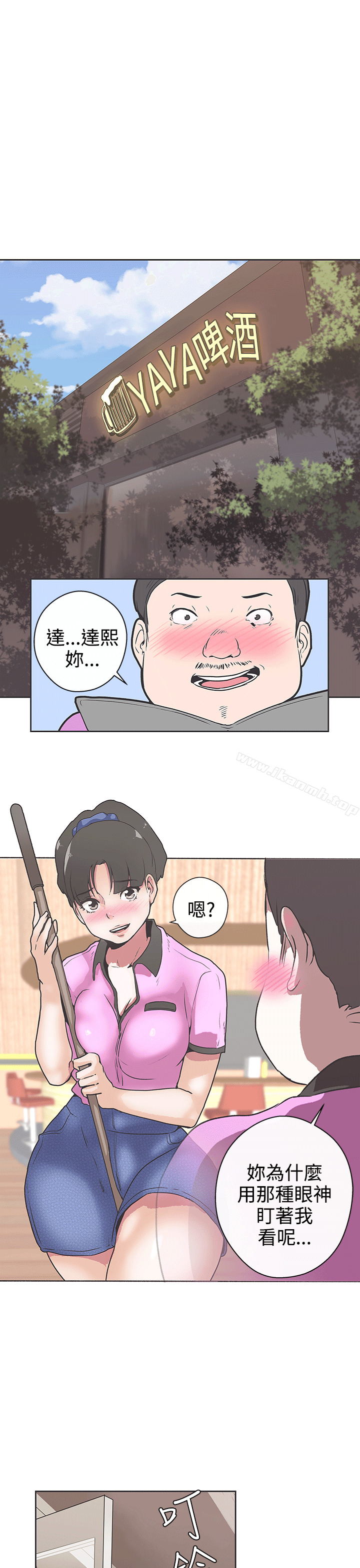 韩国漫画LOVE-爱的导航G韩漫_LOVE-爱的导航G-第31话在线免费阅读-韩国漫画-第18张图片