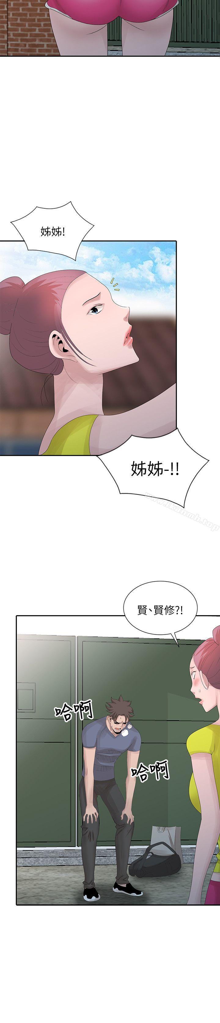 韩国漫画嘘！姐姐的诱惑韩漫_嘘！姐姐的诱惑-第28话-电话另一头的娇喘在线免费阅读-韩国漫画-第20张图片