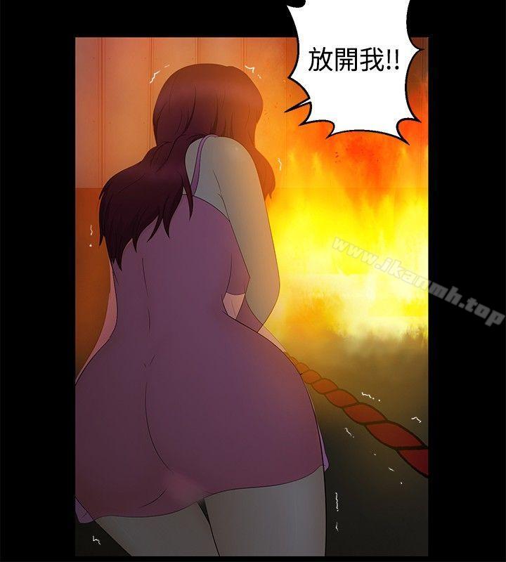 韩国漫画水蛭韩漫_水蛭-最终话在线免费阅读-韩国漫画-第4张图片