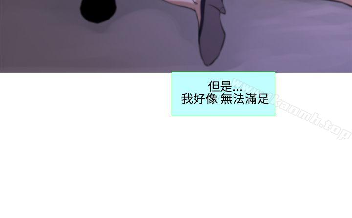 韩国漫画祸乱(完结)韩漫_祸乱(完结)-第18话-援交女郎的烦恼2在线免费阅读-韩国漫画-第4张图片