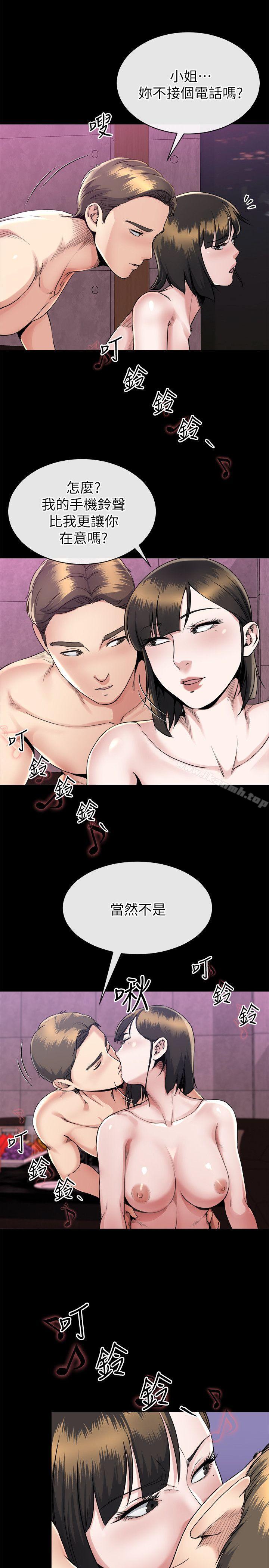 韩国漫画姐夫,硬起来韩漫_姐夫,硬起来-第15话-享受极乐的前妻在线免费阅读-韩国漫画-第6张图片