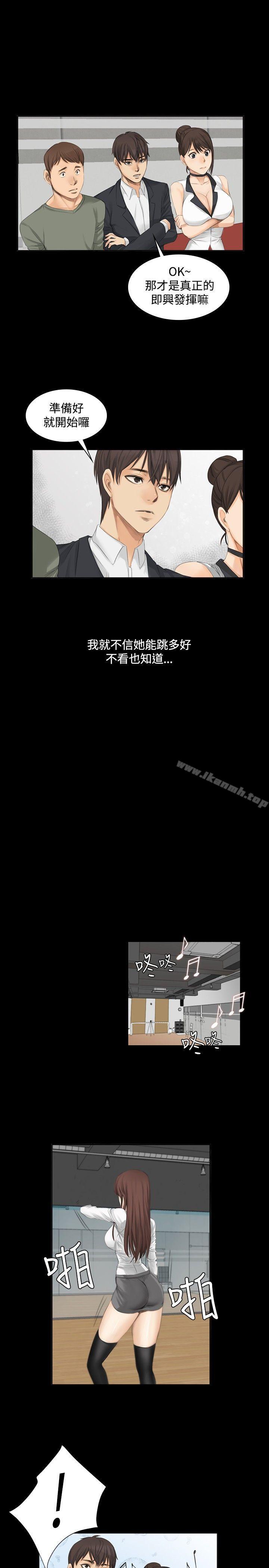 韩国漫画制作人:练习生韩漫_制作人:练习生-第9话在线免费阅读-韩国漫画-第7张图片