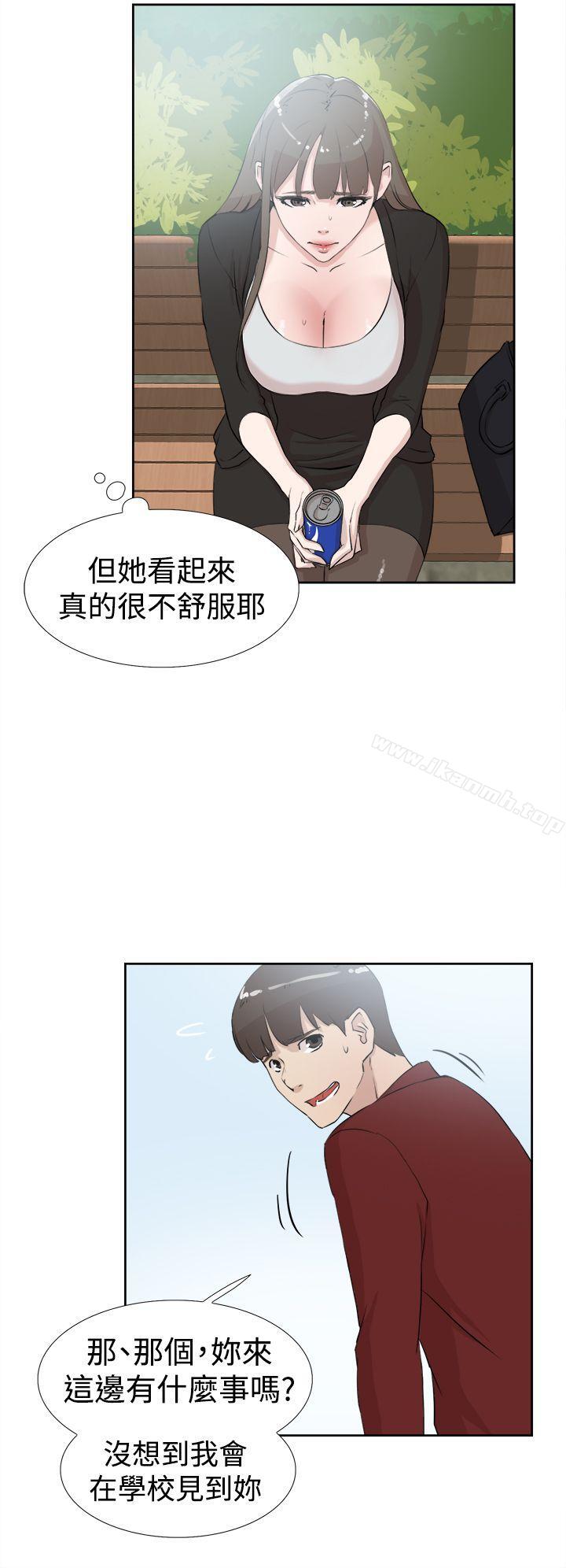 韩国漫画她的高跟鞋(无删减)韩漫_她的高跟鞋(无删减)-第16话在线免费阅读-韩国漫画-第12张图片