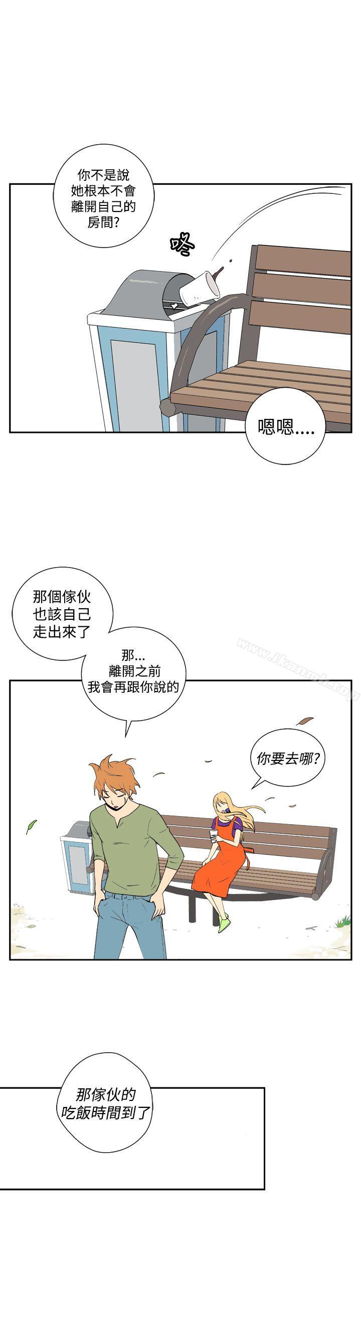 韩国漫画她的秘密空间(完结)韩漫_她的秘密空间(完结)-第二十五话在线免费阅读-韩国漫画-第12张图片