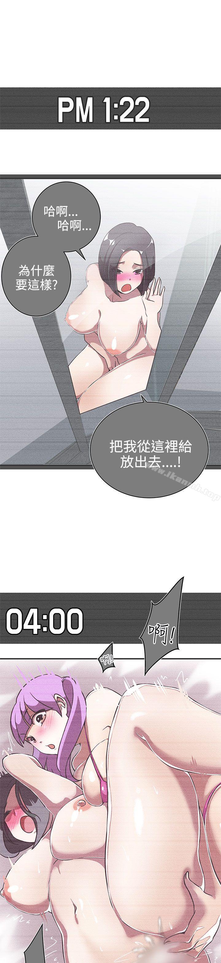 韩国漫画LOVE-爱的导航G韩漫_LOVE-爱的导航G-第23话在线免费阅读-韩国漫画-第19张图片