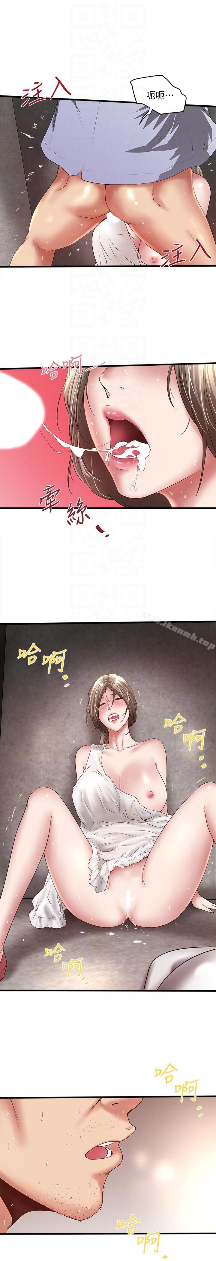 韩国漫画下女,初希韩漫_下女,初希-第29话-不懂得拒绝的帮佣在线免费阅读-韩国漫画-第27张图片