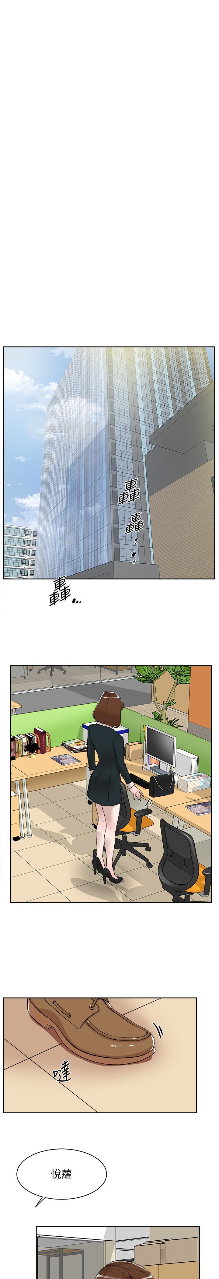 韩国漫画她的高跟鞋(无删减)韩漫_她的高跟鞋(无删减)-第118话-选一个你喜欢的吧在线免费阅读-韩国漫画-第25张图片