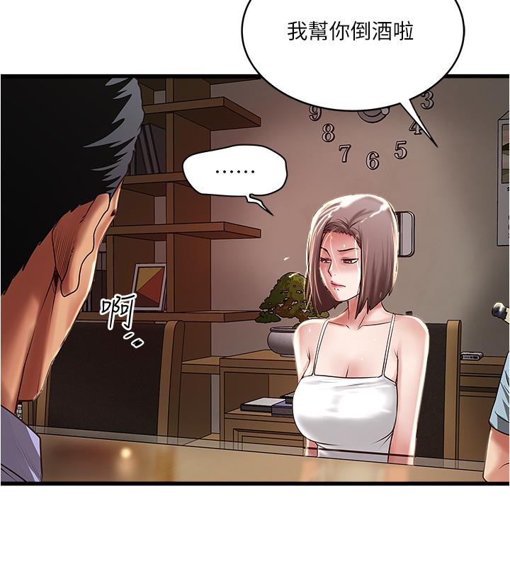 韩国漫画下女,初希韩漫_下女,初希-第72话-他家居然有这么淫荡的女佣在线免费阅读-韩国漫画-第22张图片