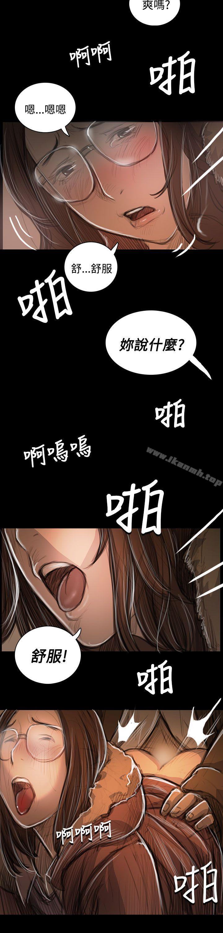 韩国漫画姐姐:-莲韩漫_姐姐:-莲-第49话在线免费阅读-韩国漫画-第25张图片