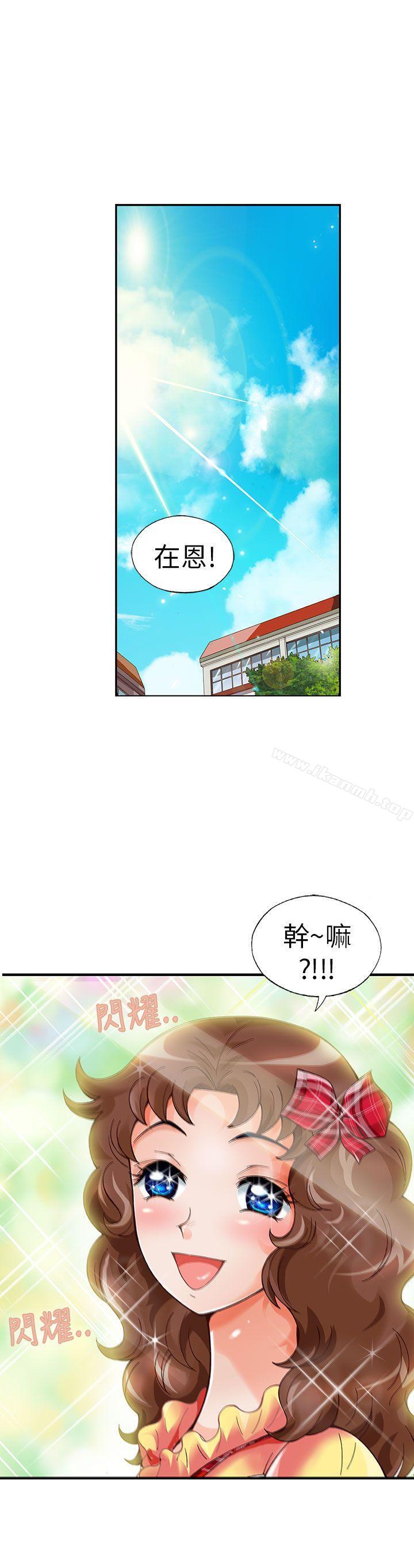 韩国漫画抱歉姐是变态(完结)韩漫_抱歉姐是变态(完结)-第16话在线免费阅读-韩国漫画-第17张图片