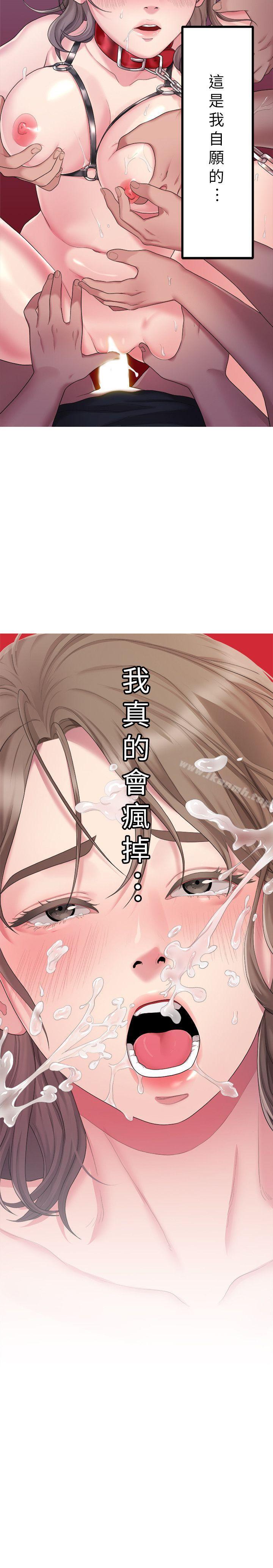 韩国漫画我们的非常关系韩漫_我们的非常关系-第25话---学长，可以陪我吗?在线免费阅读-韩国漫画-第2张图片