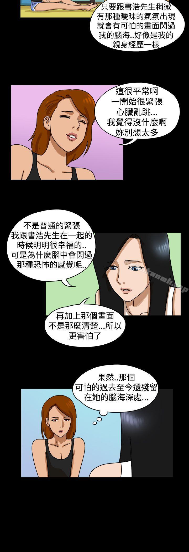 韩国漫画The-Day韩漫_The-Day-第18话在线免费阅读-韩国漫画-第3张图片