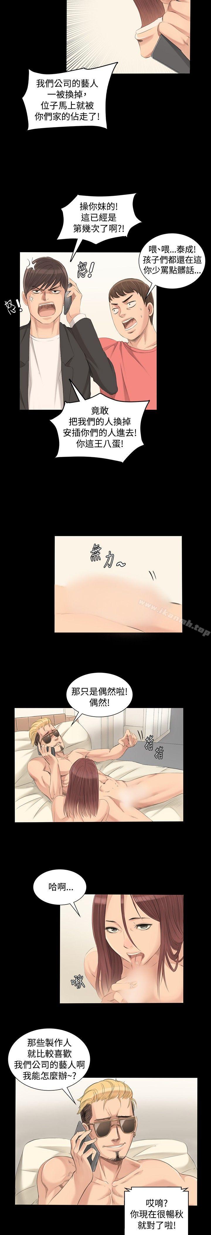 韩国漫画制作人:练习生韩漫_制作人:练习生-第2话在线免费阅读-韩国漫画-第11张图片