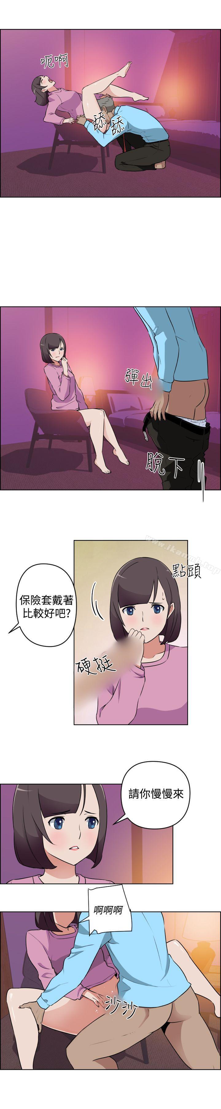 韩国漫画社区的神秘美容院韩漫_社区的神秘美容院-第14话在线免费阅读-韩国漫画-第8张图片