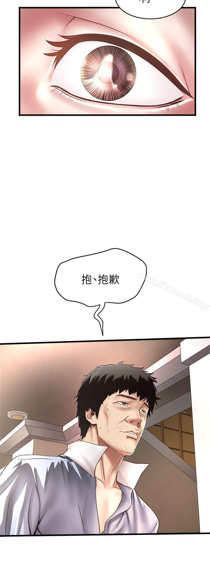 韩国漫画下女,初希韩漫_下女,初希-第16话-能干的新人在线免费阅读-韩国漫画-第5张图片
