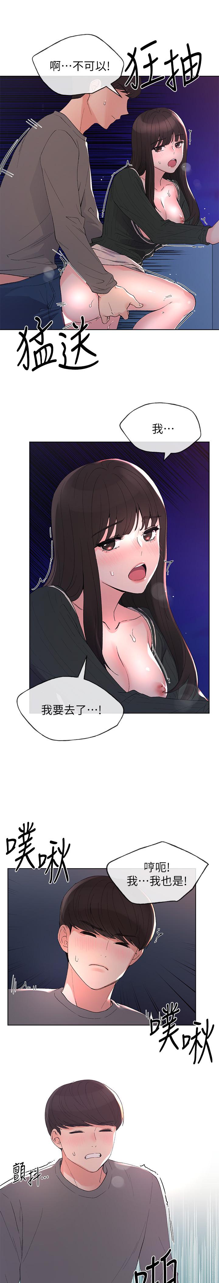 韩国漫画重考生韩漫_重考生-第59话-叫住丹雅的男人是...？在线免费阅读-韩国漫画-第1张图片