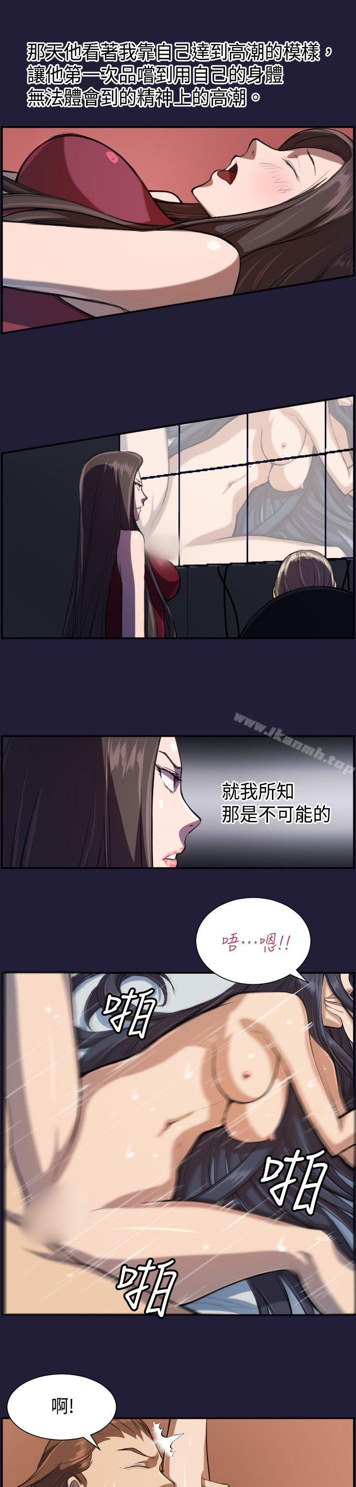 韩国漫画天使的眼泪(完结)韩漫_天使的眼泪(完结)-第4话在线免费阅读-韩国漫画-第1张图片