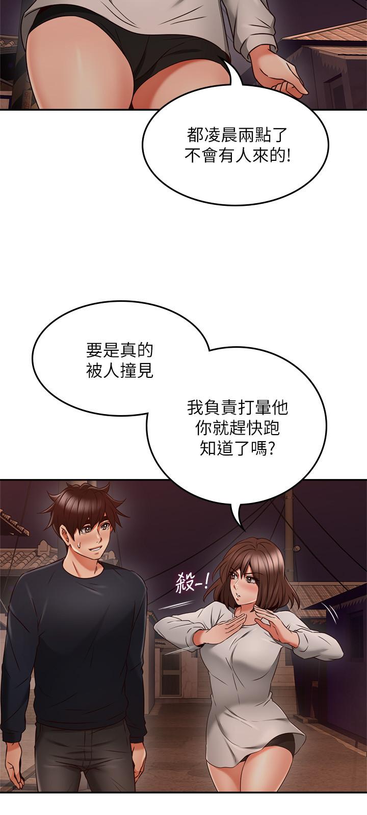 韩国漫画邻居人妻韩漫_邻居人妻-第41话-我也想尝试野外play在线免费阅读-韩国漫画-第31张图片