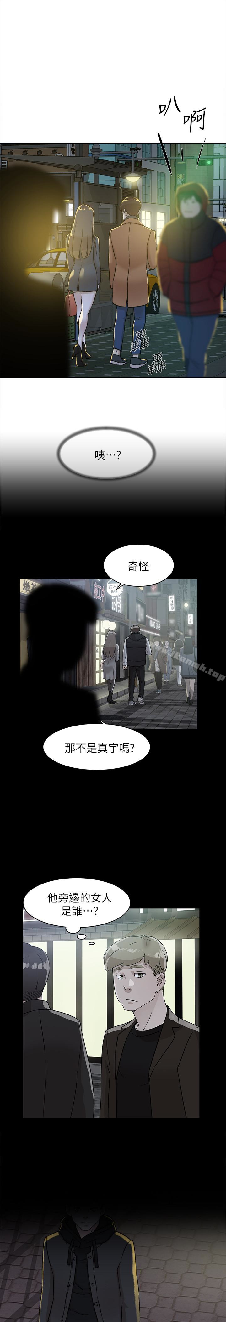 韩国漫画她的高跟鞋(无删减)韩漫_她的高跟鞋(无删减)-第98话-觊觎新猎物的代表在线免费阅读-韩国漫画-第20张图片