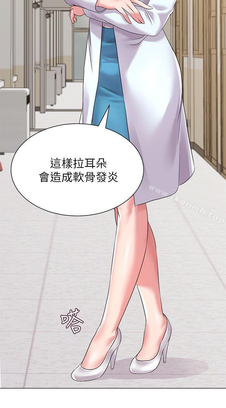 韩国漫画堕落教师韩漫_堕落教师-第15话-大人的夜生活在线免费阅读-韩国漫画-第16张图片