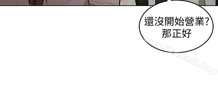 韩国漫画致命游戏韩漫_致命游戏-第23话-游戏从现在开始在线免费阅读-韩国漫画-第14张图片