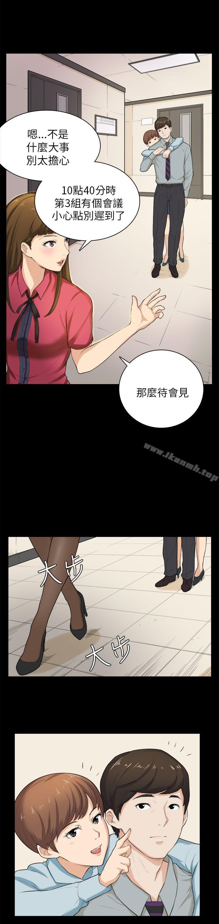 韩国漫画斯德哥尔摩症候群韩漫_斯德哥尔摩症候群-第28话在线免费阅读-韩国漫画-第4张图片