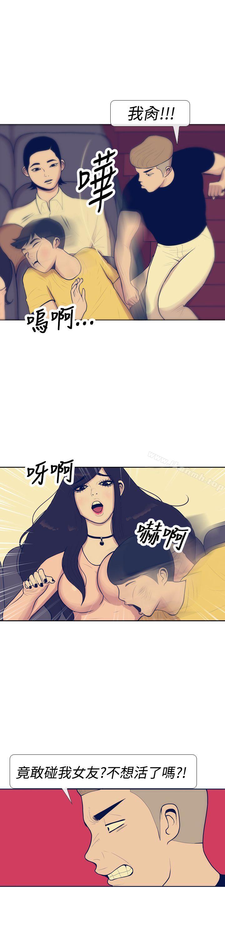 韩国漫画极致性爱宝典韩漫_极致性爱宝典-第11话在线免费阅读-韩国漫画-第9张图片