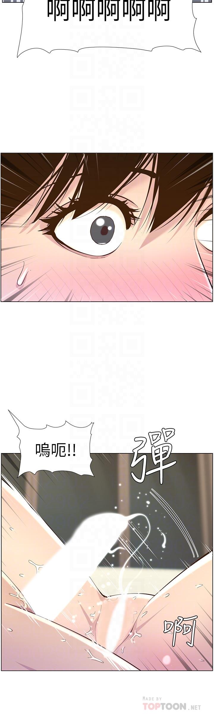 韩国漫画姐妹与继父韩漫_姐妹与继父-第79话-享受偷窥乐趣的妍希在线免费阅读-韩国漫画-第16张图片