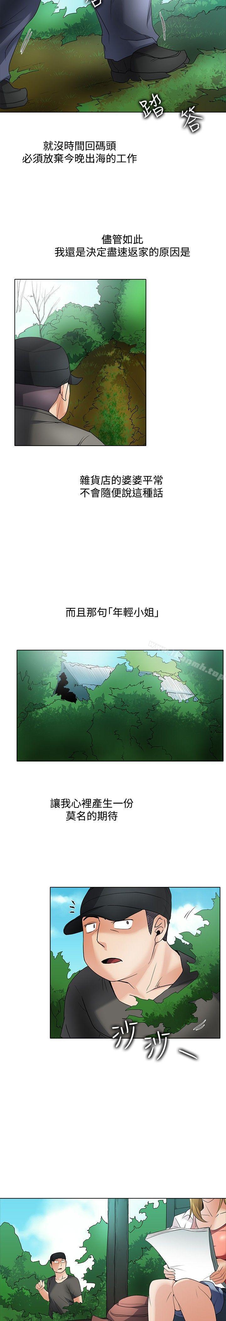 韩国漫画帮人家画嘛韩漫_帮人家画嘛-回忆篇2在线免费阅读-韩国漫画-第8张图片